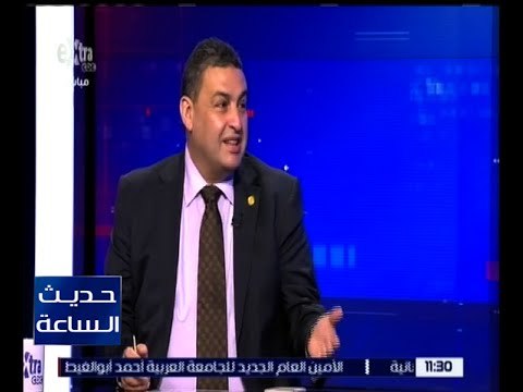 حديث الساعة | النائب العقاد يشرح أسباب تقديم طلب تعديل مشروع القانون و إلغاء التوقيت الصيفي
