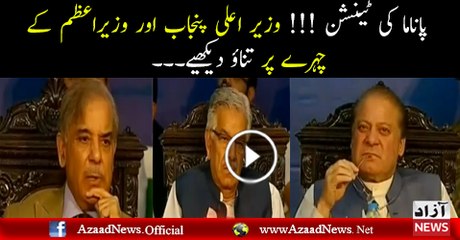 Nawaz and shabaz sharif faces is not good