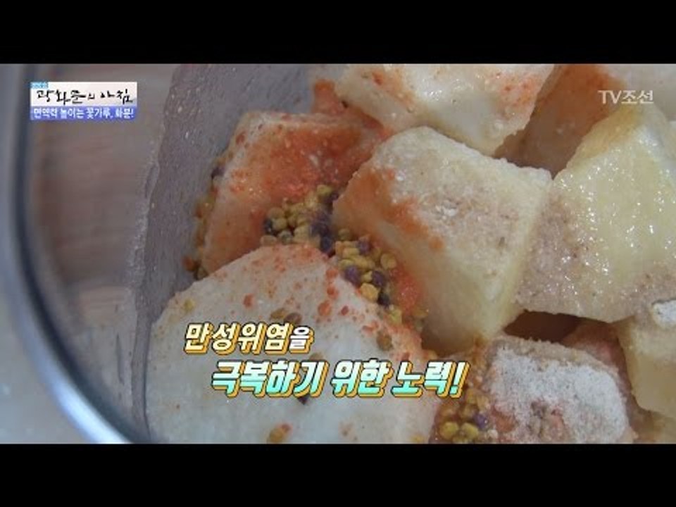 가스차는 사람 필독! 만성위염 치료법 공개  [광화문의 아침] 431회 20170228