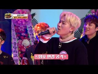 달달한 음색! 준석의 ‘이 소설의 끝을 다시 써보려 해’ [아이돌잔치] 10회 20170228