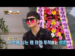 울랄라세션, 팬 위해 고등학교 축제에 깜짝 등장! [아이돌잔치] 10회 20170228