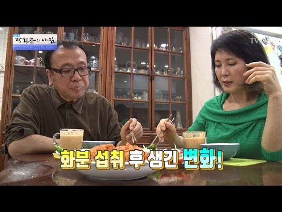 화분 섭취, 면역력 증가에 특효! [광화문의 아침] 431회 20170228