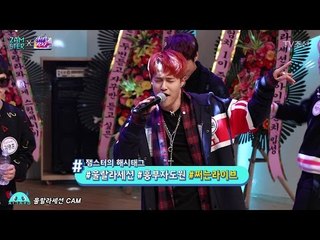 [미공개X직캠] 울랄라세션-도원의 소울 넘치는 ‘서울의 달’ [아이돌잔치] 10회 20170228