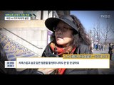 朴대통령, 탄핵심판 최종변론 ‘불출석’...시민들 반응은? [전원책의 이것이 정치다] 91회 20170227