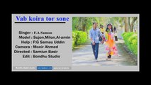 bangla music video 2017।vab koira tor sone।ভাব কইরা তর সনেরে বন্ধু। f a sumon
