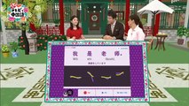 テレビで中国語2016