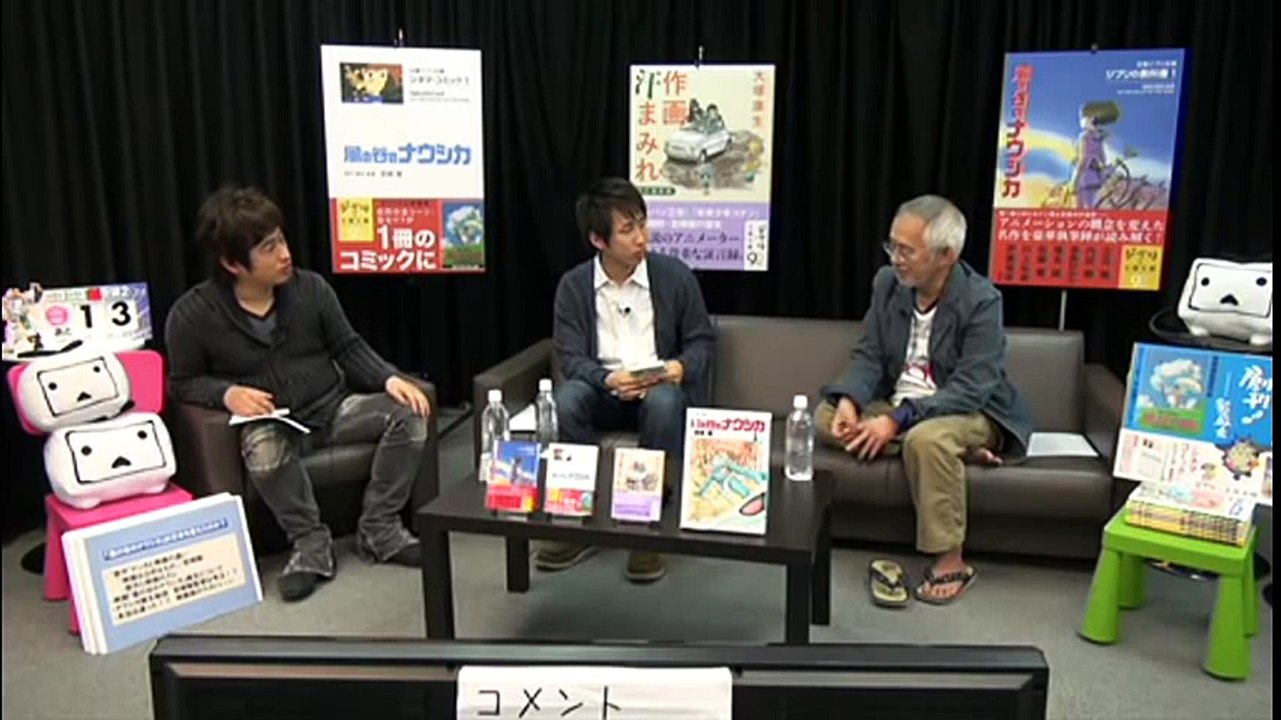 ジブリの教科書「ナウシカは日本を変えたのか？」鈴木敏夫×朝井リョウ×川上量生　その１