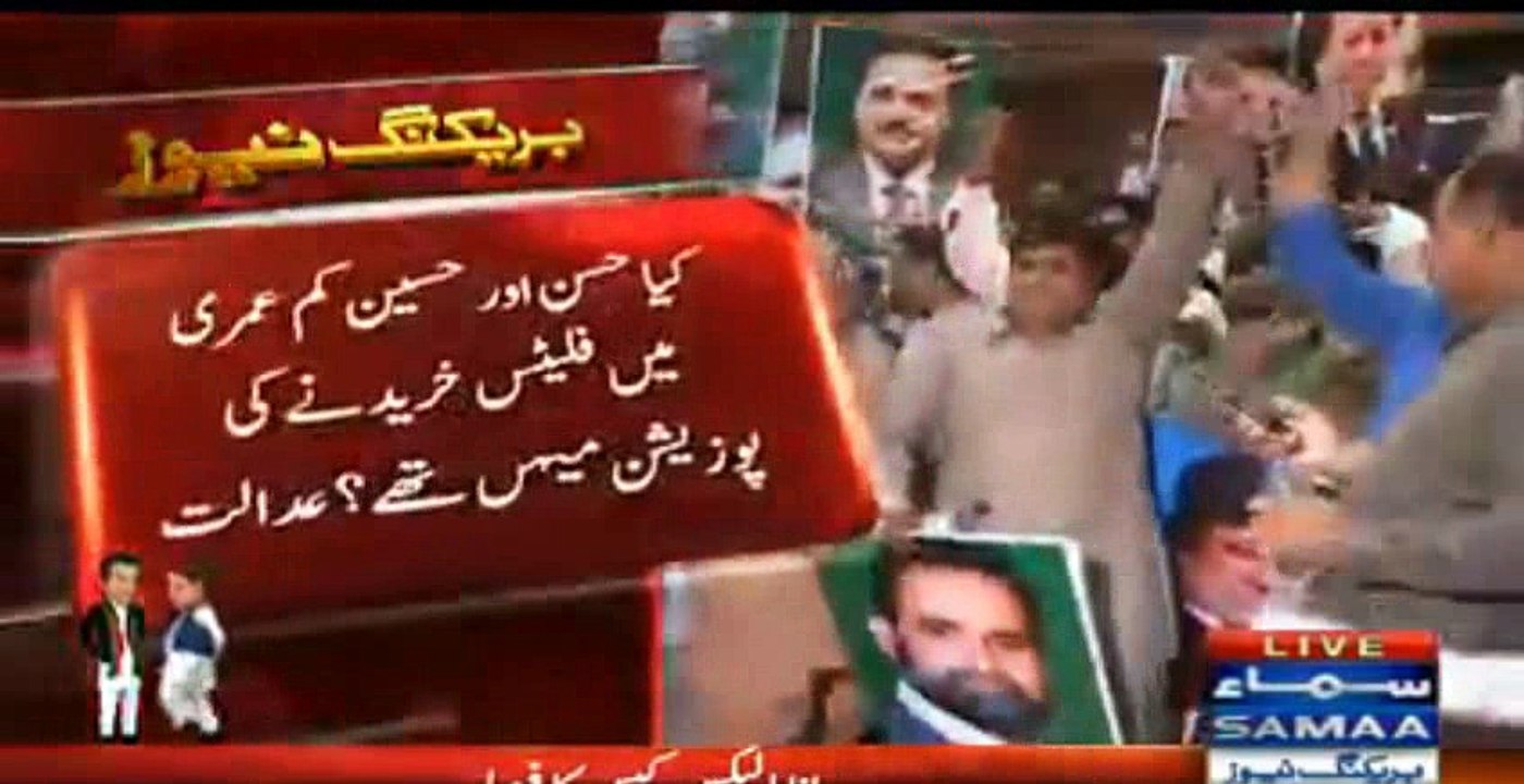 panama decision