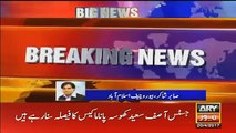 Breaking News- Judges Ne Faisla Suna Diya