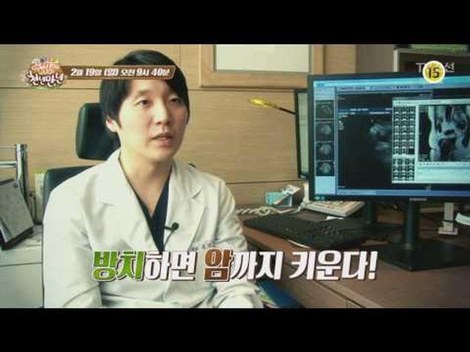몸속 염증 잡는 슈퍼푸드의 비밀!_슈퍼푸드의 비밀 천년만년 5회 예고