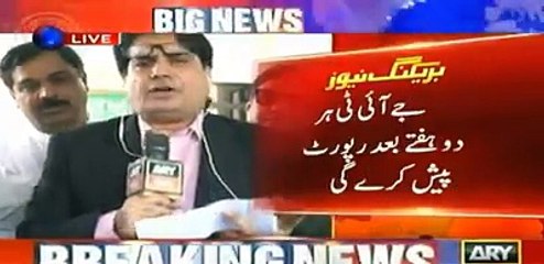 This is how the JIT on Panama Case wil work - watch the details.