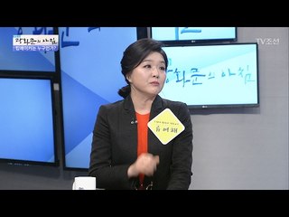 19대 대통령 선거...보수의 운명은? [광화문의 아침] 424회 20170217