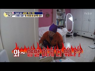 몰래 딸 서진이 방을 습격한 상아! [엄마가 뭐길래] 66회 20170216