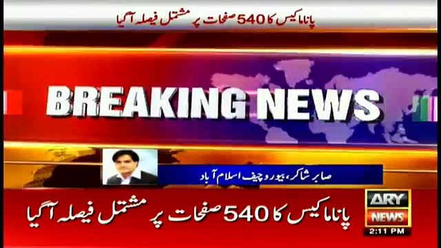 Supreme Court orders JIT probe in Panamagate case