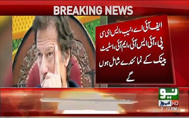 Panama leaks PM not disqualified, SC orders JIT to probe money trail