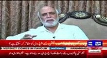 Ham Jante Hain Kitna Lahu Hain Inme Jab Marshal Law Laga Tha Tab.. Haroon Rasheed On Banners -