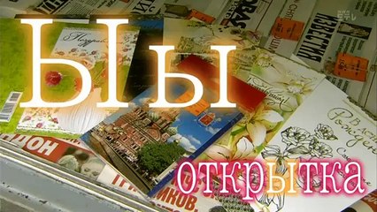テレビでロシア語