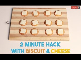 How To Make Cheesy Bites || FOOD MATE || WittyFeed