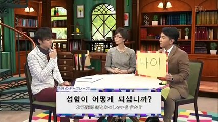 ハングル講座 2015