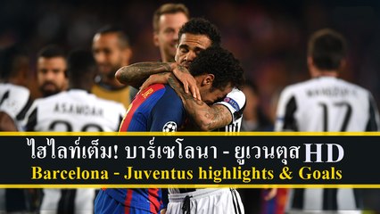 Barcelona - Juventus highlights & Goals 19/04/2017