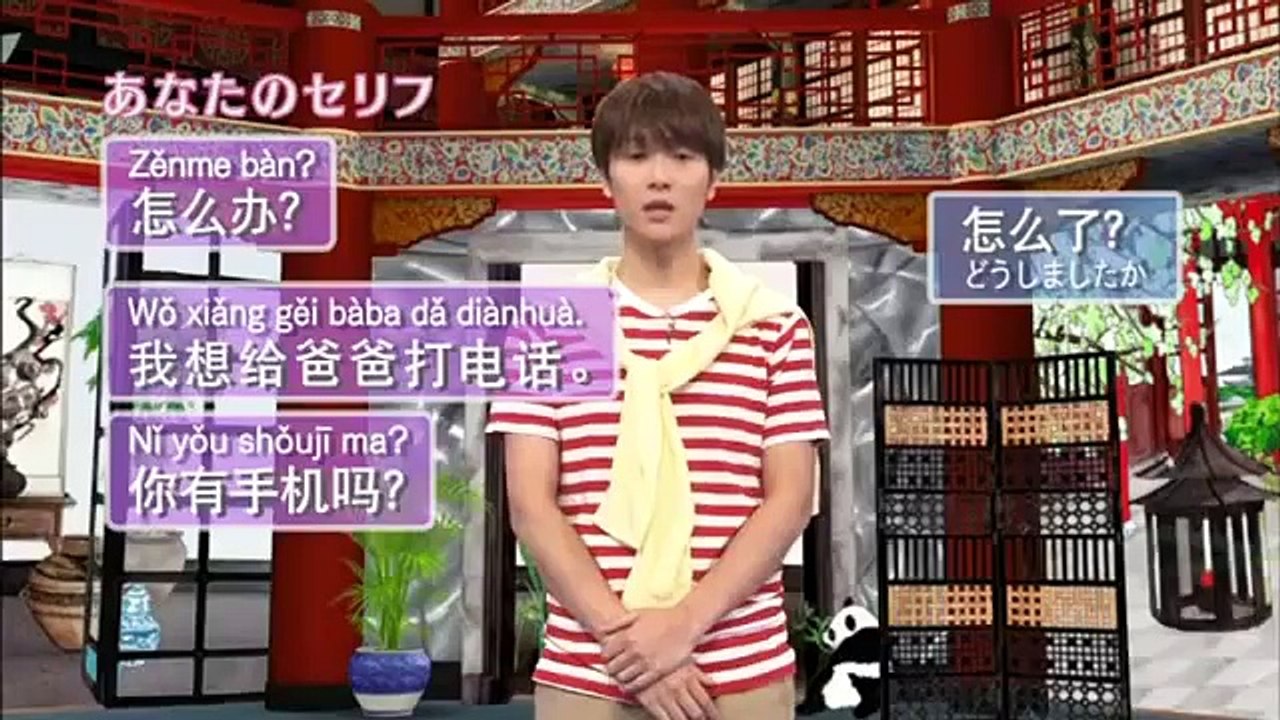 中国語講座 2015