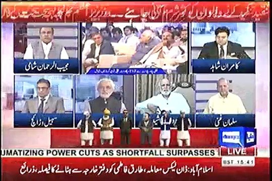 Supreme court cannot disqualify Prime minister Nawaz Sharif. Mujeeb Ur Rehman Shami