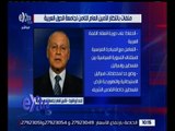 غرفة الأخبار | أبو الغيط يباشر اليوم مهام عمله كأمين عام لجامعة الدول العربية