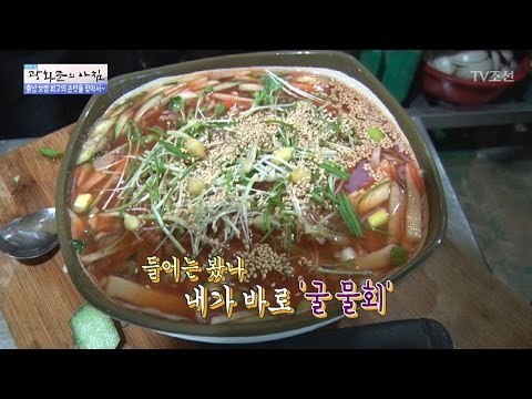 영양 만점 ‘굴밥’부터 ‘굴 칼국수’까지! [광화문의 아침] 430회 20170227
