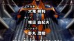[懷舊][愛子動畫DVD版]超人迪加 Ultraman TIGA 粵語 16B Z基地的攻防