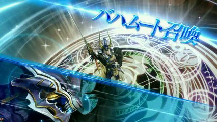 Dissidia Final Fantasy - Bahamut