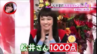 松井愛莉さん Going! Sports & News 卒業  くりぃむしちゅー 上田さん KAT-TUN 亀梨和也さん