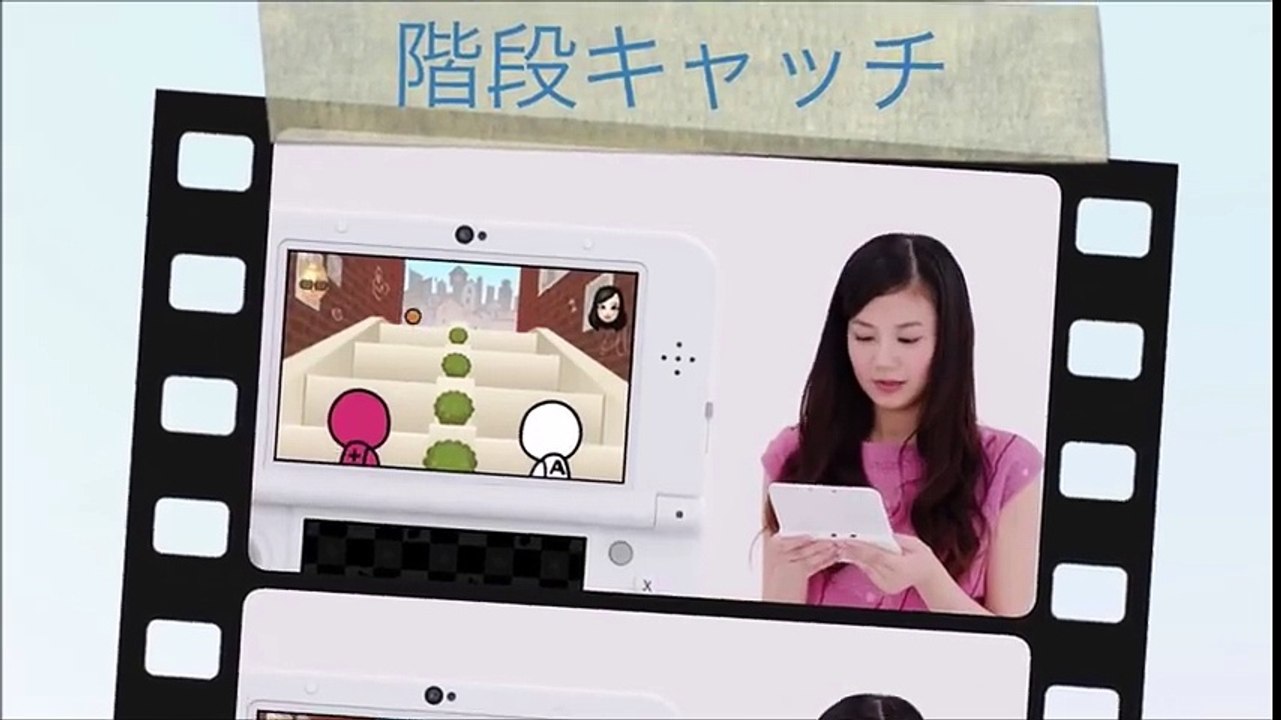 綾小路翔さん,清水富美加さん CM 任天堂リズム天国 ザ・ベスト＋ 階段キャッチ