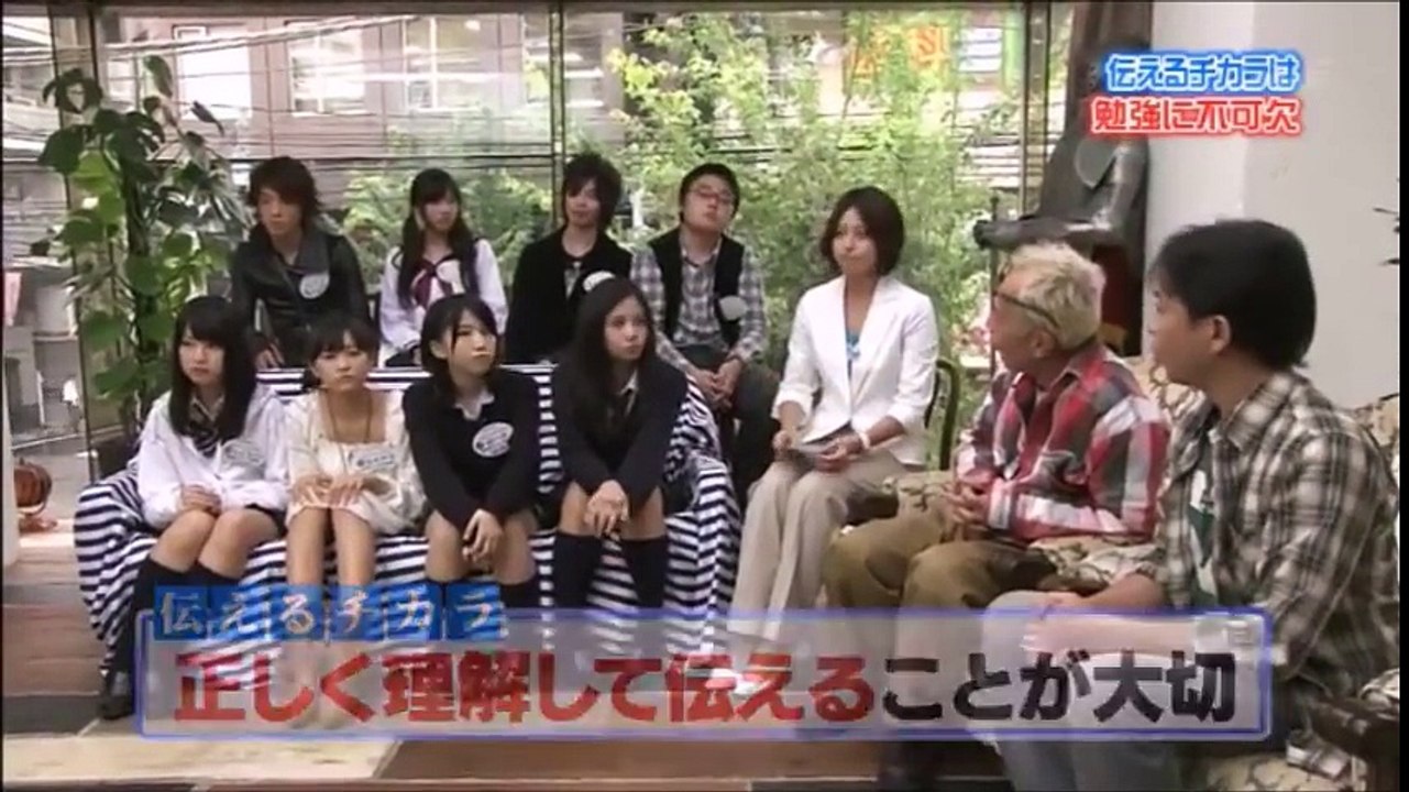 テストの花道 清水富美加さん,アンジュルム和田彩花さん,ジャニーズJr 所ジョージさん,城島茂さん,NHK Eテレ