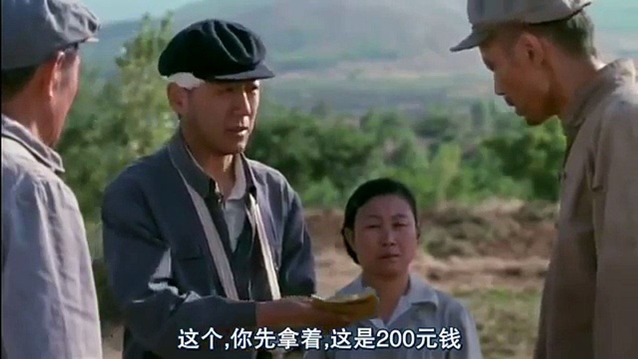 中國禁片《活著》經典HD國語中字 part 2/4