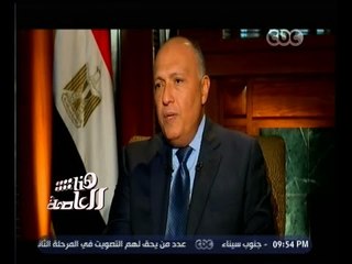 #هنا_العاصمة | شكري : لم يتم التفكير في إلغاء زيارة الرئيس السيسي إلى بريطانيا