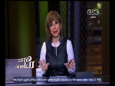 #هنا_العاصمة | نيابة أمن الدولة تحقق بلاغ يتهم أبو الفتوح بالخيانة العظمى
