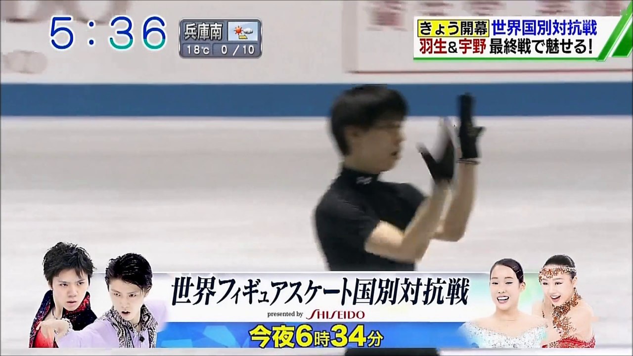 4/19-20 WTT練習まとめ　おはあさ　こーる