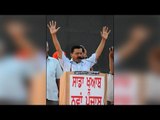 Arvind Kejriwal granted bail in defamation case filed by Punjab Minister | Oneindia News