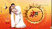 Beyhadh - बेहद -20th April 2017 - Latest Upcoming Twist - Sony Tv Today News 2017 -