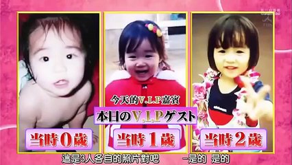 Arashi ひみつの嵐ちゃん！ep140 （VIP LIMOUSINE Perfume模特）超清版 part 1/2