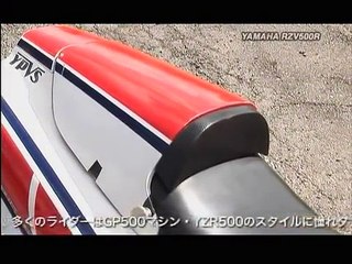 1984 ヤマハ RZV500R (RD500LC)