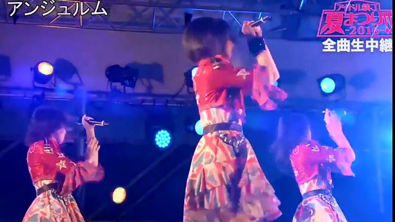 アンジュルム　アイドル横丁夏まつり！　2016　中盤