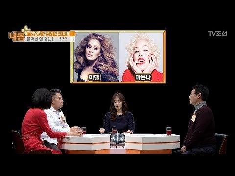 살도 빼고 갱년기도 잡은 보랏빛 진주의 정체! [내 몸 플러스] 47회 20170226