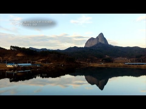 16세기 판 블랙리스트와 혁명의 꿈 진안_박종인의 땅의 역사 5회 예고