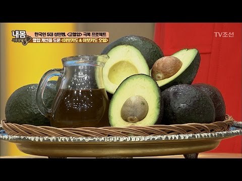 영양 풍부 기네스 등록된 이 과일의 정체는? [내 몸 사용설명서] 143회 20170224