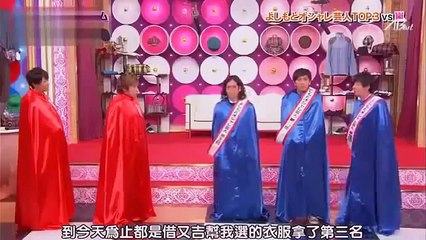 ひみつの嵐ちゃん！ep202 ARASHI（井上真央竹马／人体模特）超清版 ひ part 1/2