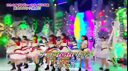 ハロー!プロジェクトモベキマス　ブスにならない哲学