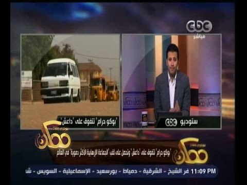 #ممكن | بوكو حرام تتفوق على داعش وتحصل على لقب الجماعة الارهابية الاكثر دموية