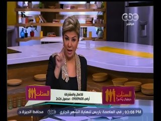 #الستات_مايعرفوش_يكدبوا | مفيدة لـ " للرجال " : " ساعدونا بس " .. وكلمت مين إللي تمشي
