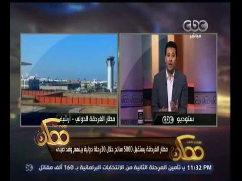 #ممكن | مطار الغردقة يستقبل 5000 سائح خلال 30 ر...